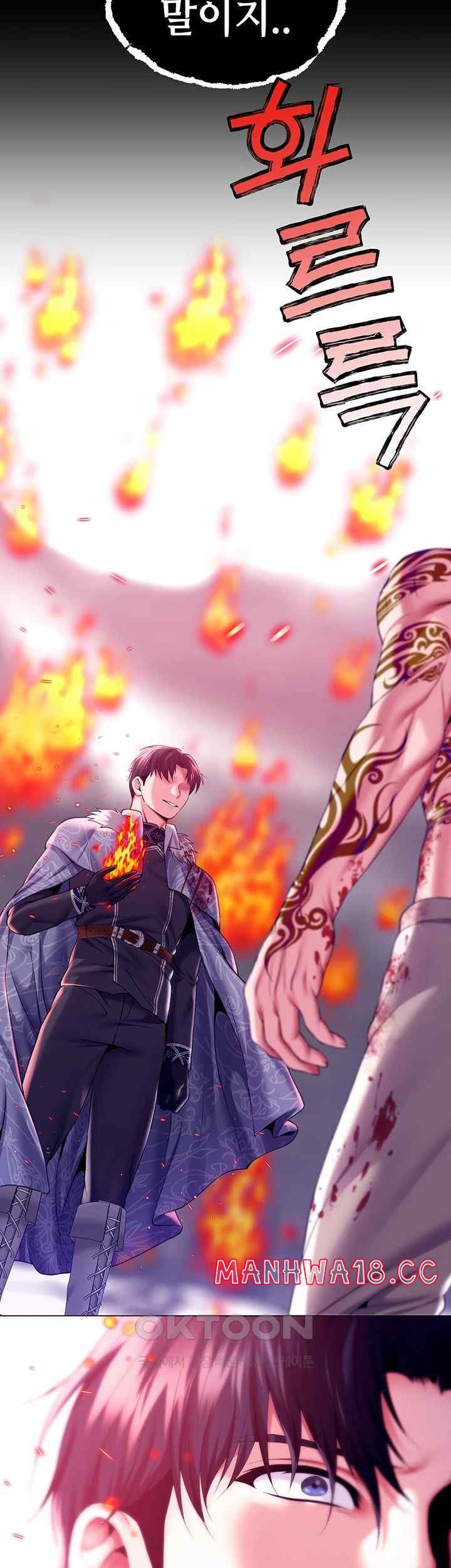Breaking A Romantic Fantasy Villain Raw Chapter 66 Page 59
