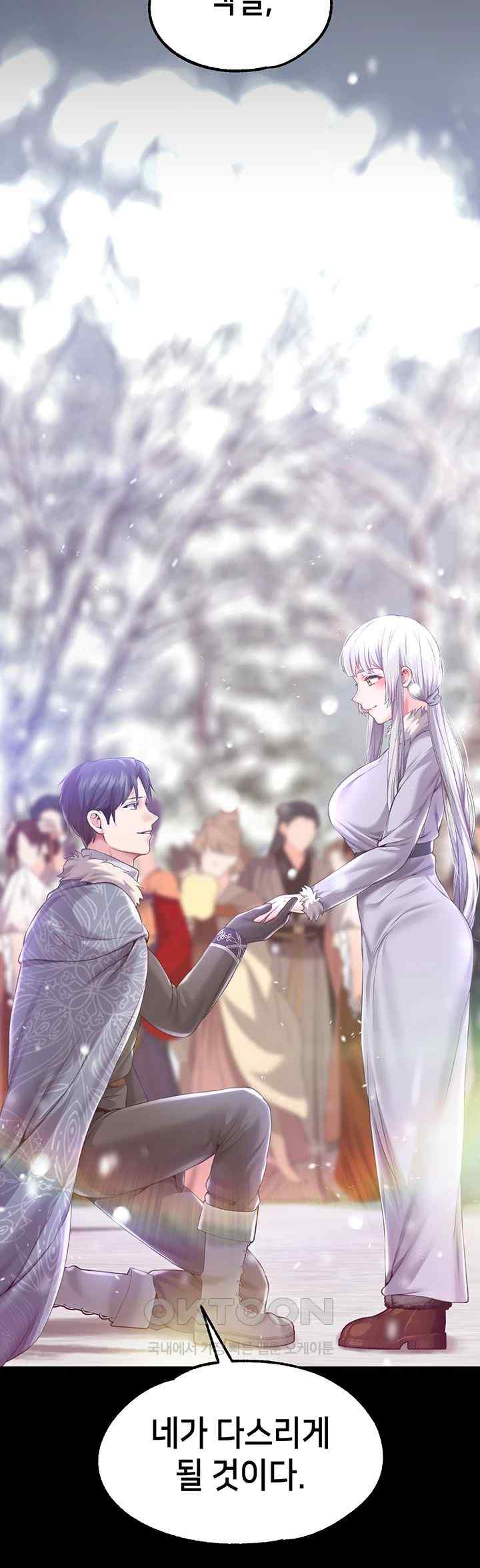 Breaking A Romantic Fantasy Villain Raw Chapter 66 Page 67