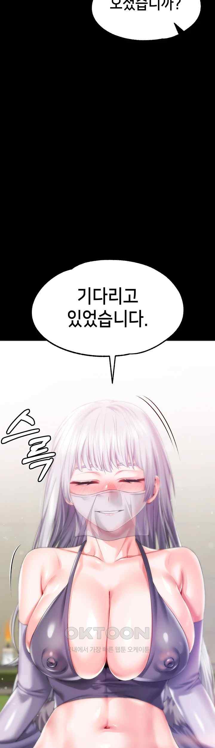 Breaking A Romantic Fantasy Villain Raw Chapter 66 Page 70