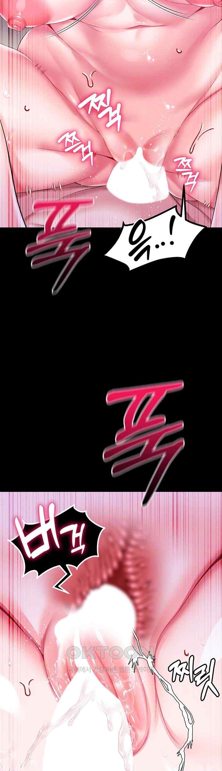 Breaking A Romantic Fantasy Villain Raw Chapter 66 Page 9