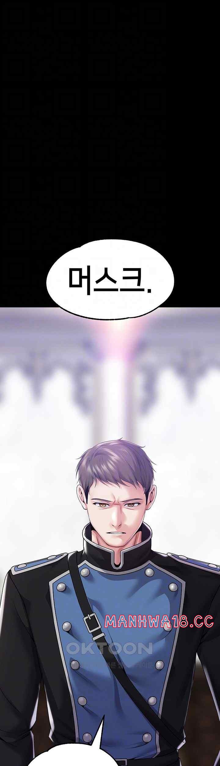 Breaking A Romantic Fantasy Villain Raw Chapter 67 Page 14