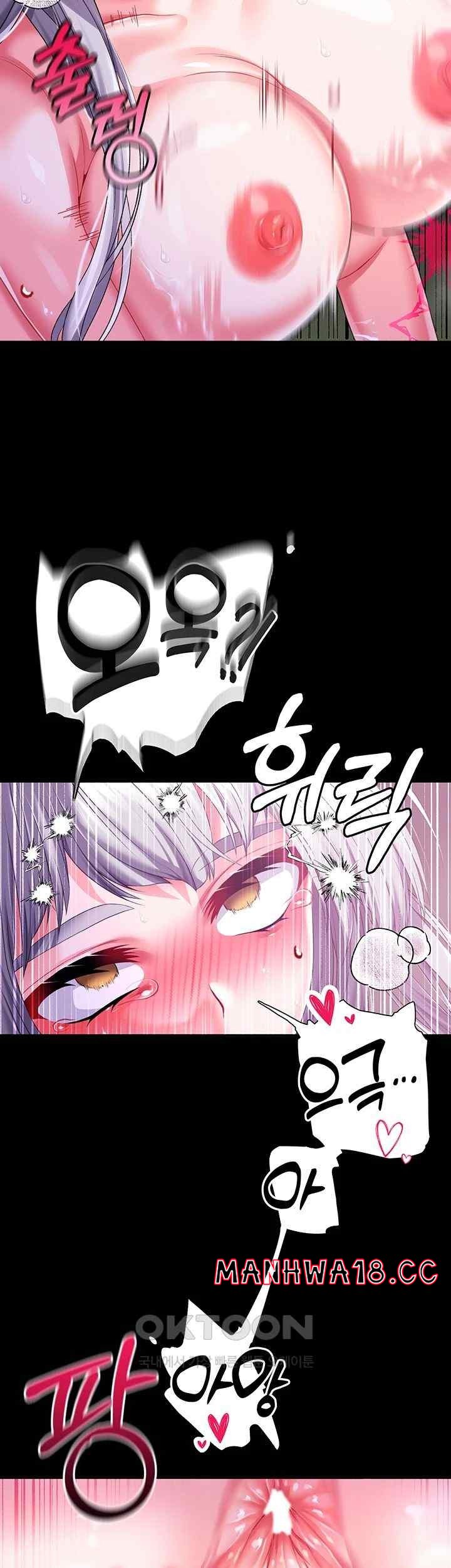 Breaking A Romantic Fantasy Villain Raw Chapter 67 Page 45