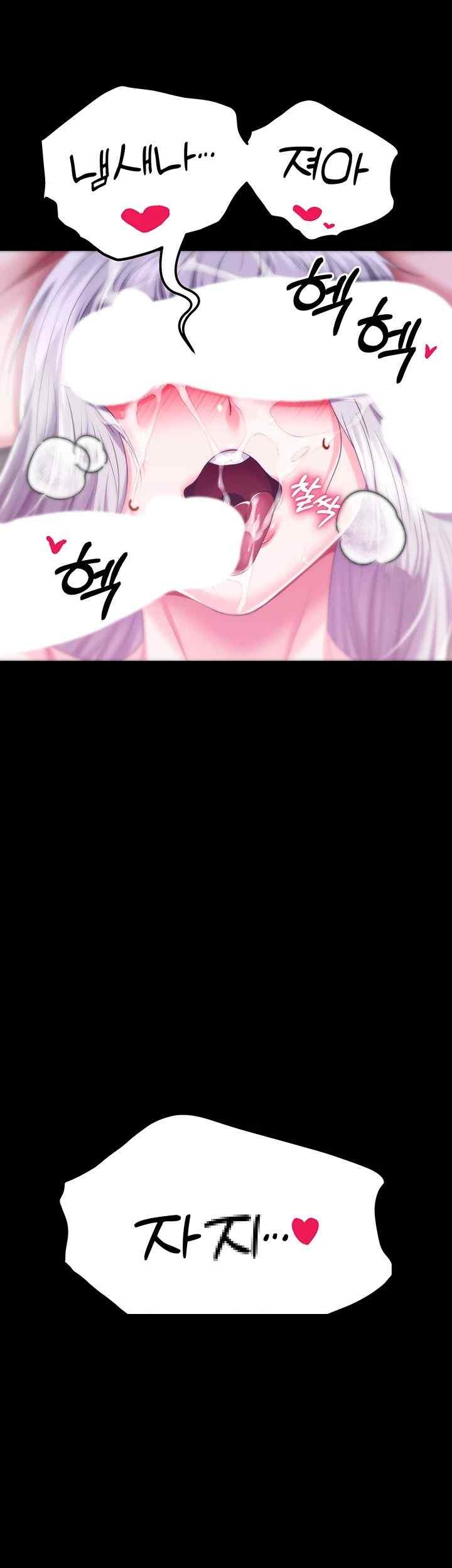 Breaking A Romantic Fantasy Villain Raw Chapter 68 Page 33