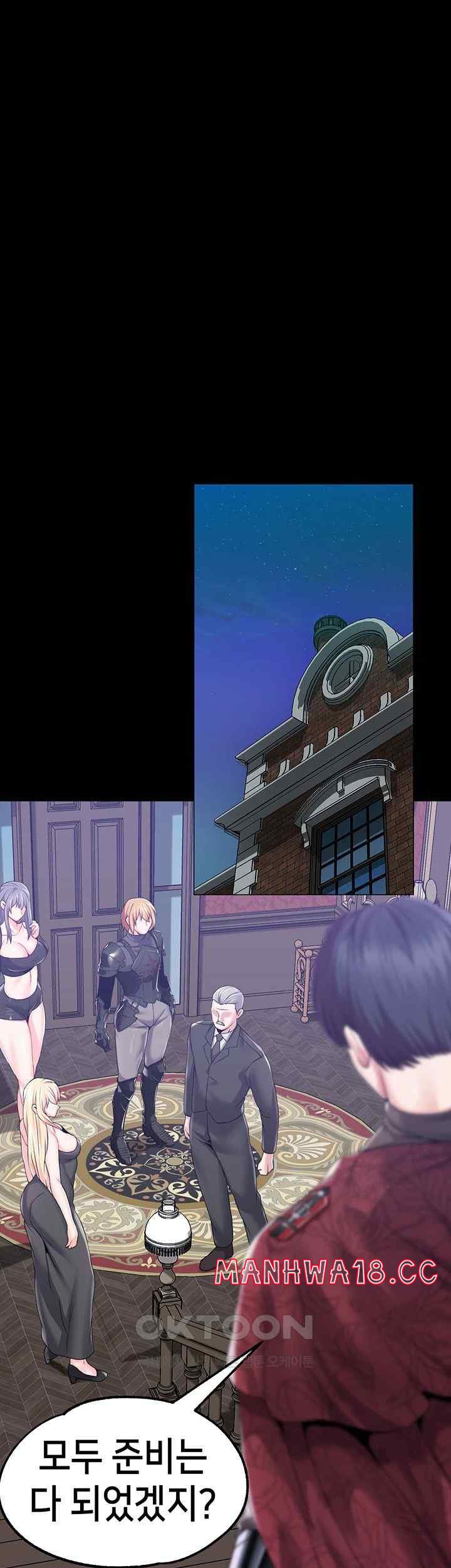 Breaking A Romantic Fantasy Villain Raw Chapter 68 Page 49