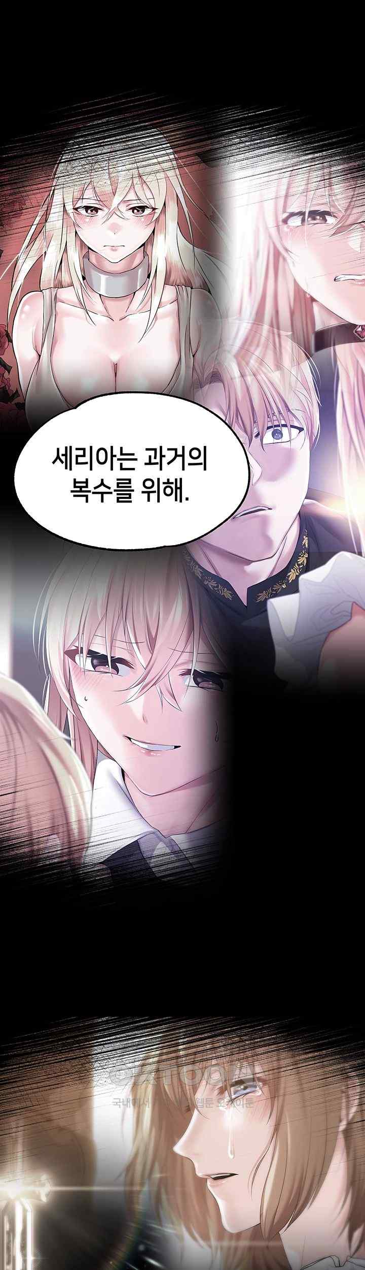 Breaking A Romantic Fantasy Villain Raw Chapter 68 Page 51