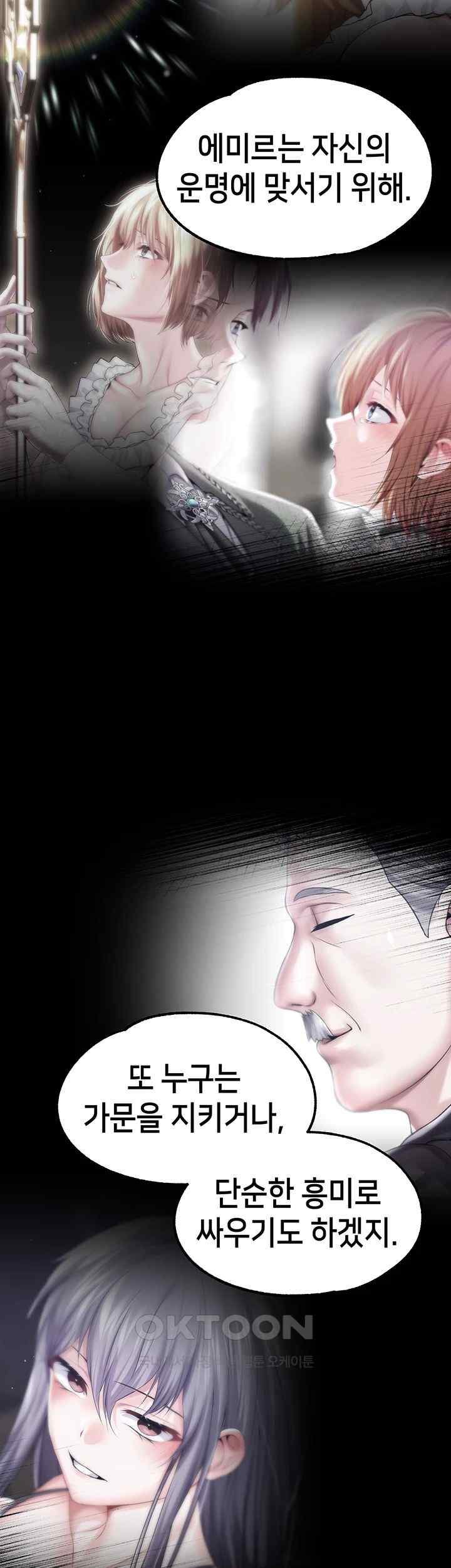 Breaking A Romantic Fantasy Villain Raw Chapter 68 Page 52