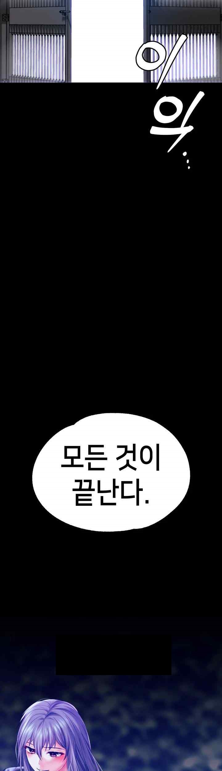 Breaking A Romantic Fantasy Villain Raw Chapter 68 Page 54