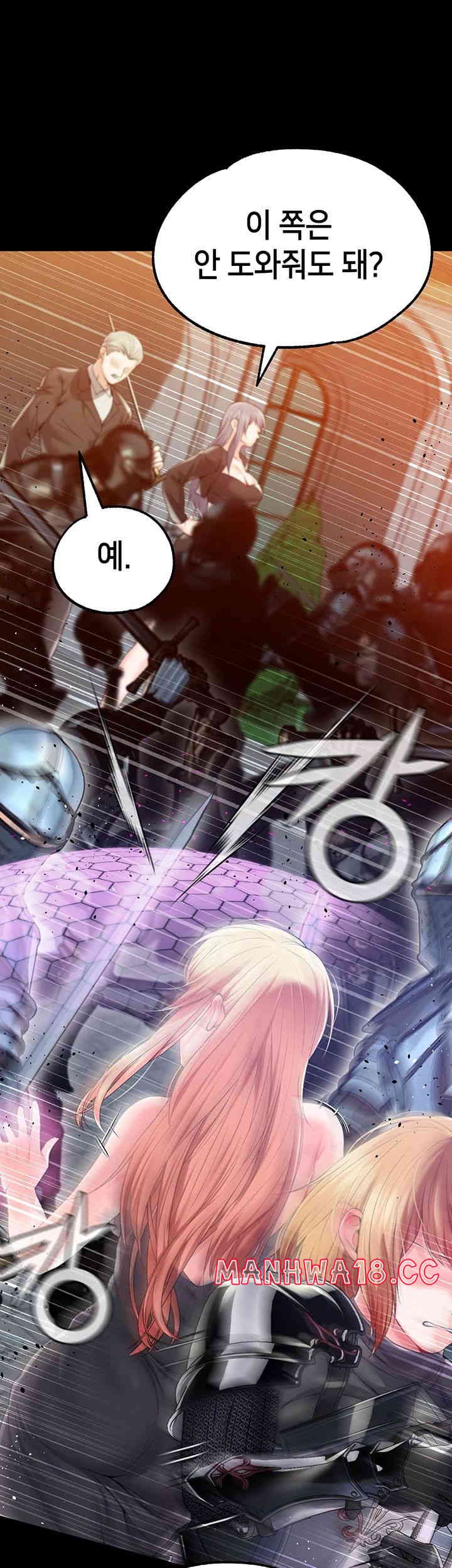 Breaking A Romantic Fantasy Villain Raw Chapter 69 Page 32