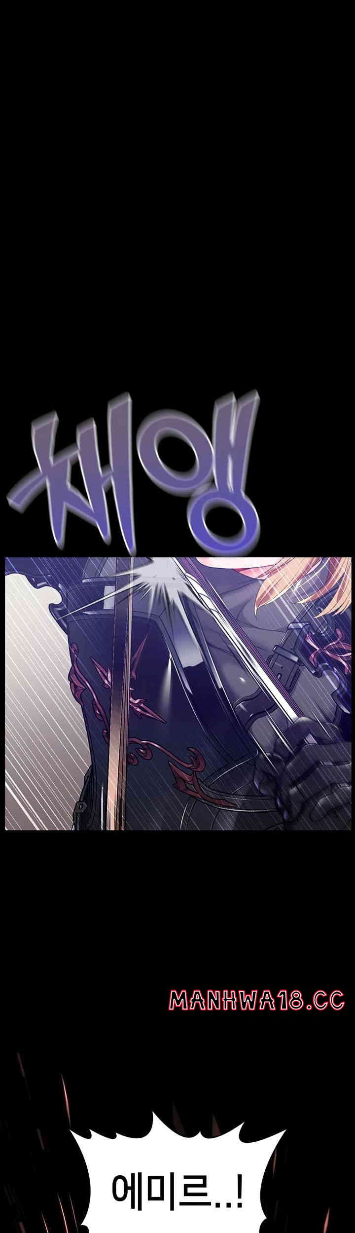 Breaking A Romantic Fantasy Villain Raw Chapter 69 Page 46