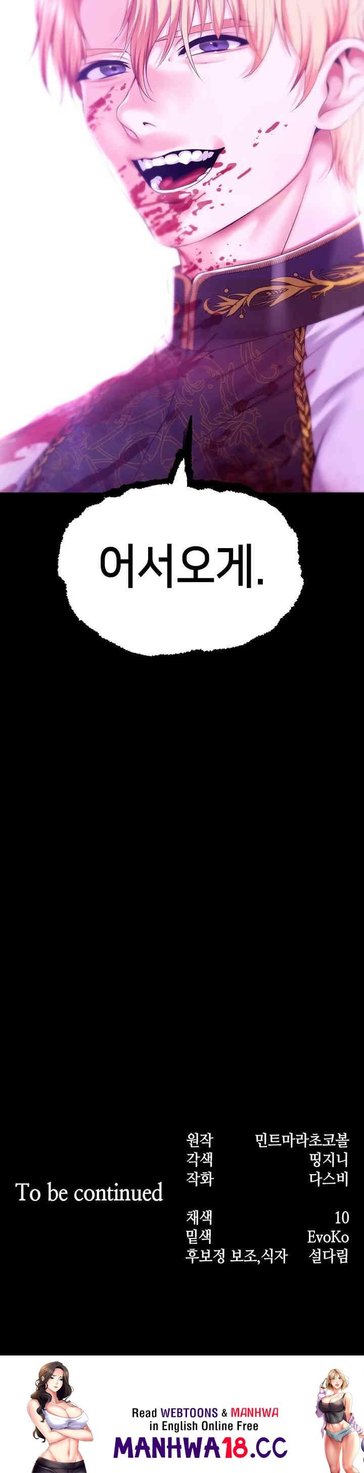Breaking A Romantic Fantasy Villain Raw Chapter 69 Page 56