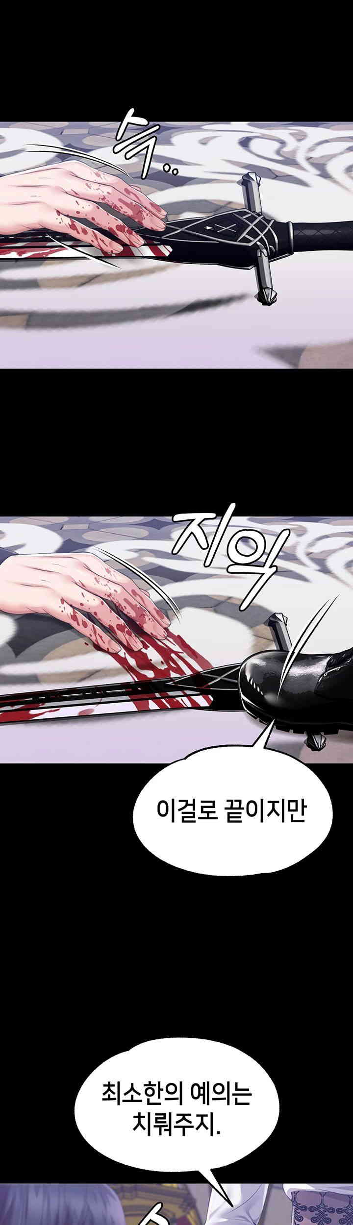 Breaking A Romantic Fantasy Villain Raw Chapter 70 Page 30