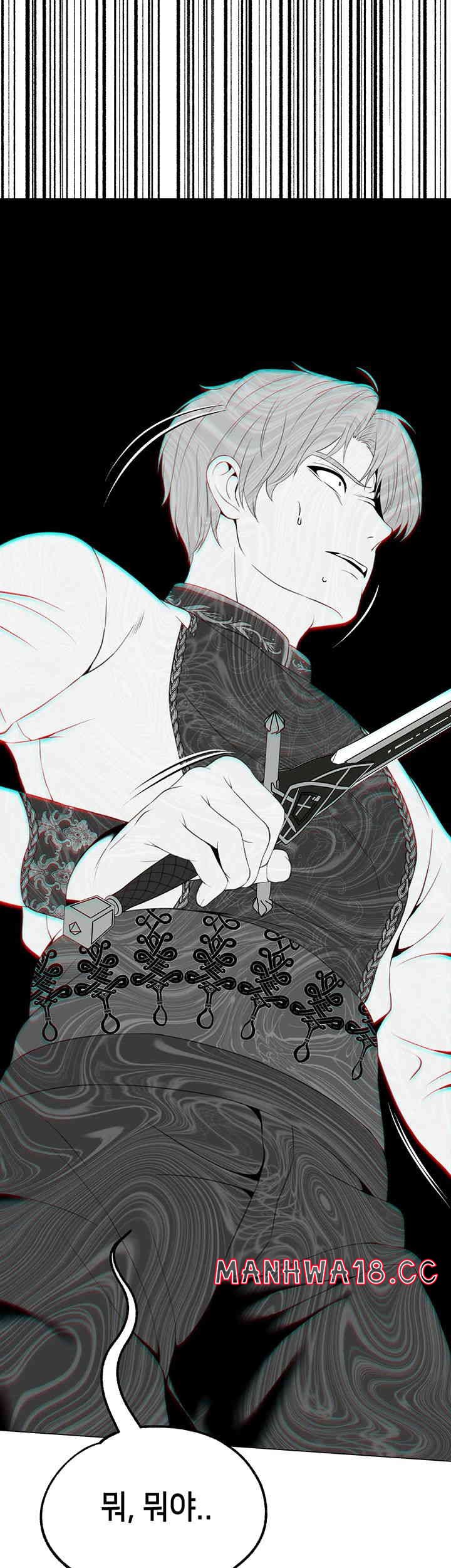 Breaking A Romantic Fantasy Villain Raw Chapter 70 Page 37