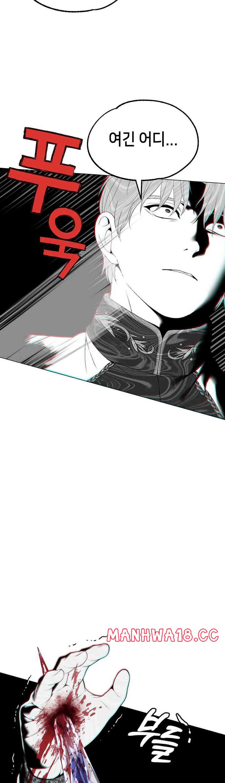 Breaking A Romantic Fantasy Villain Raw Chapter 70 Page 38