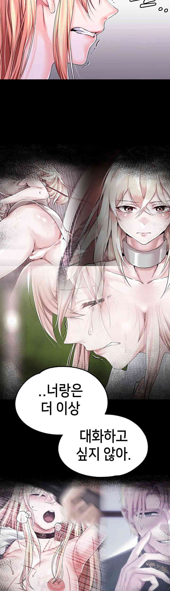 Breaking A Romantic Fantasy Villain Raw Chapter 70 Page 50