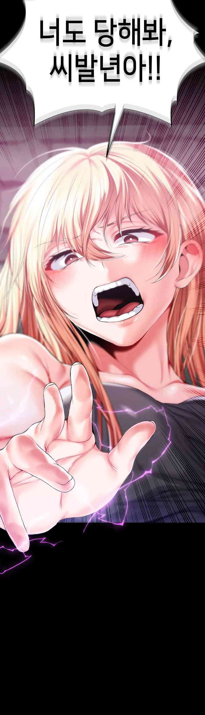 Breaking A Romantic Fantasy Villain Raw Chapter 70 Page 52