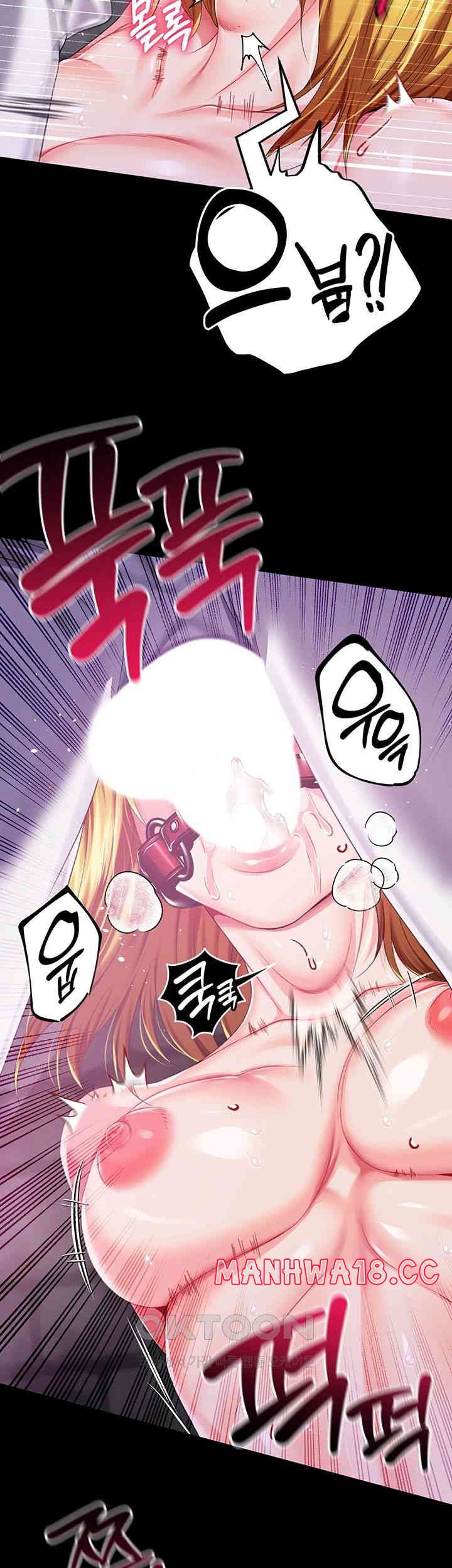 Breaking A Romantic Fantasy Villain Raw Chapter 71 Page 34