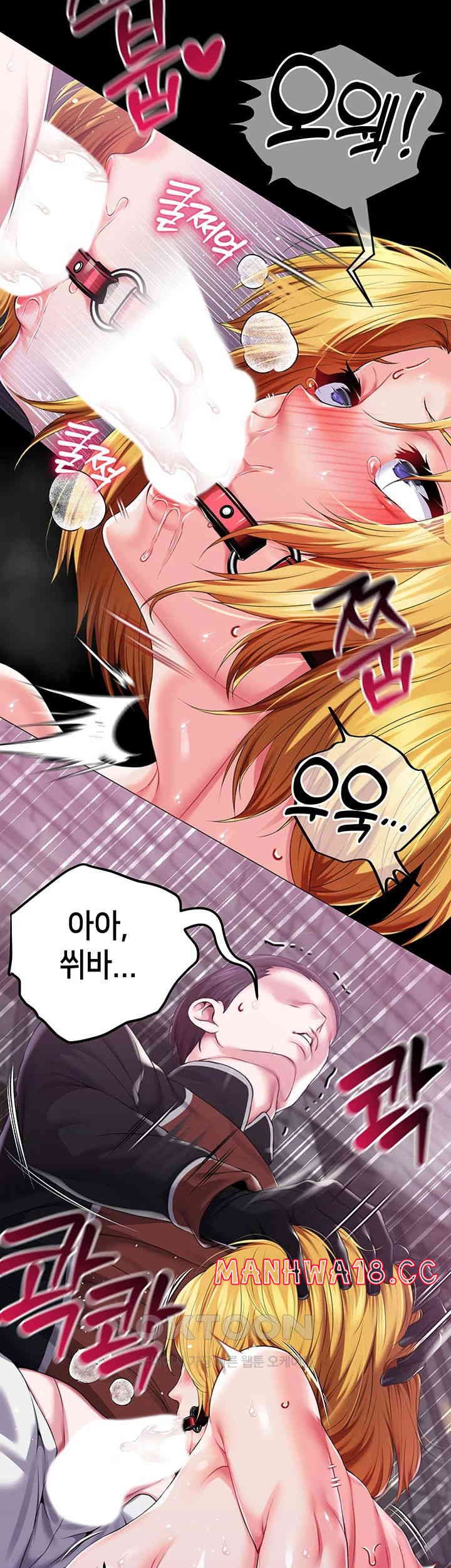 Breaking A Romantic Fantasy Villain Raw Chapter 71 Page 35