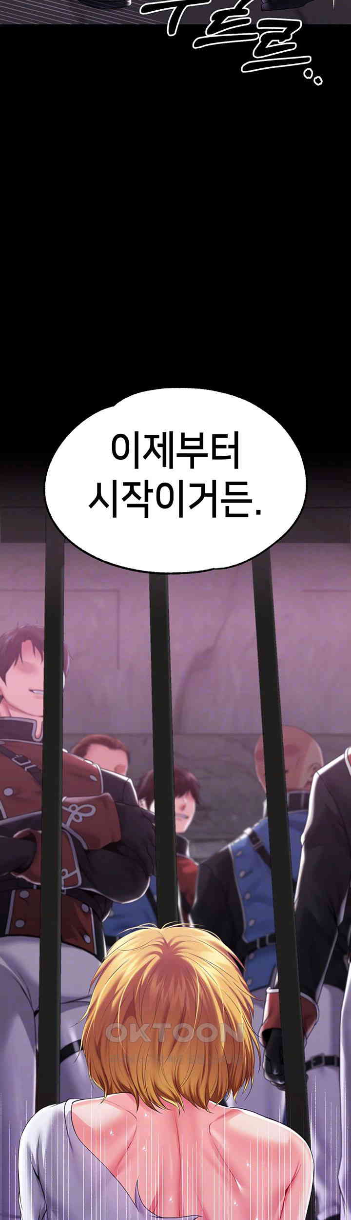 Breaking A Romantic Fantasy Villain Raw Chapter 71 Page 8
