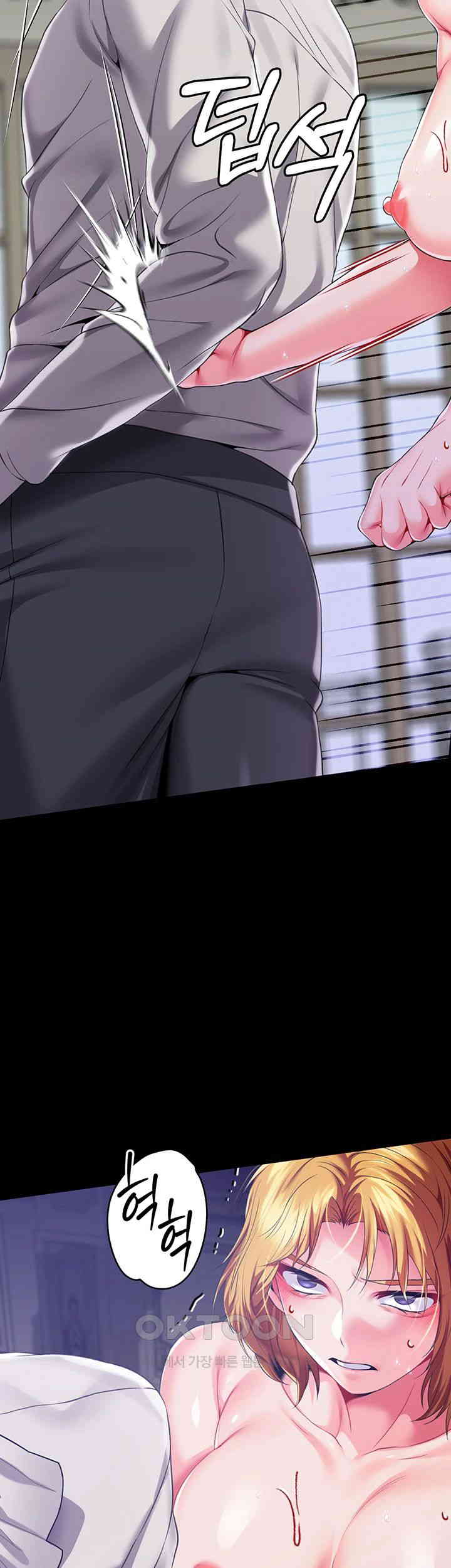 Breaking A Romantic Fantasy Villain Raw Chapter 72 Page 28