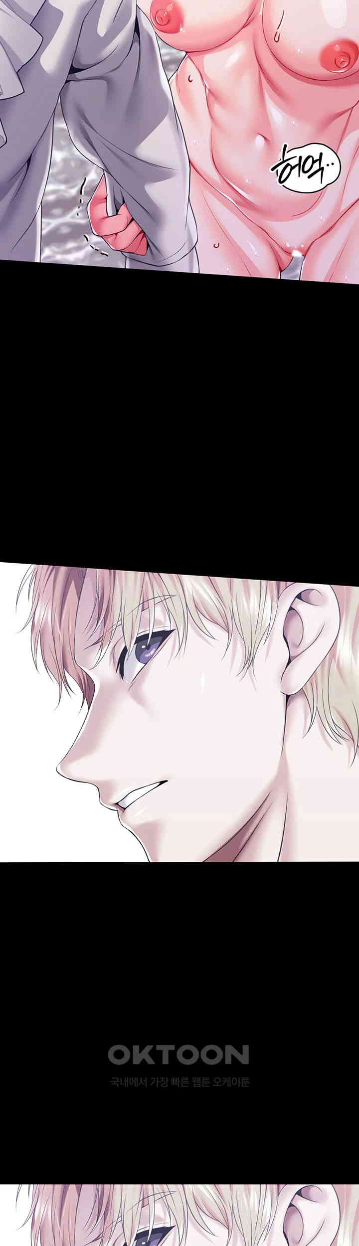 Breaking A Romantic Fantasy Villain Raw Chapter 72 Page 29