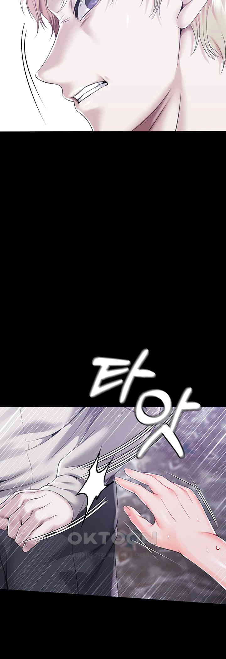 Breaking A Romantic Fantasy Villain Raw Chapter 72 Page 30