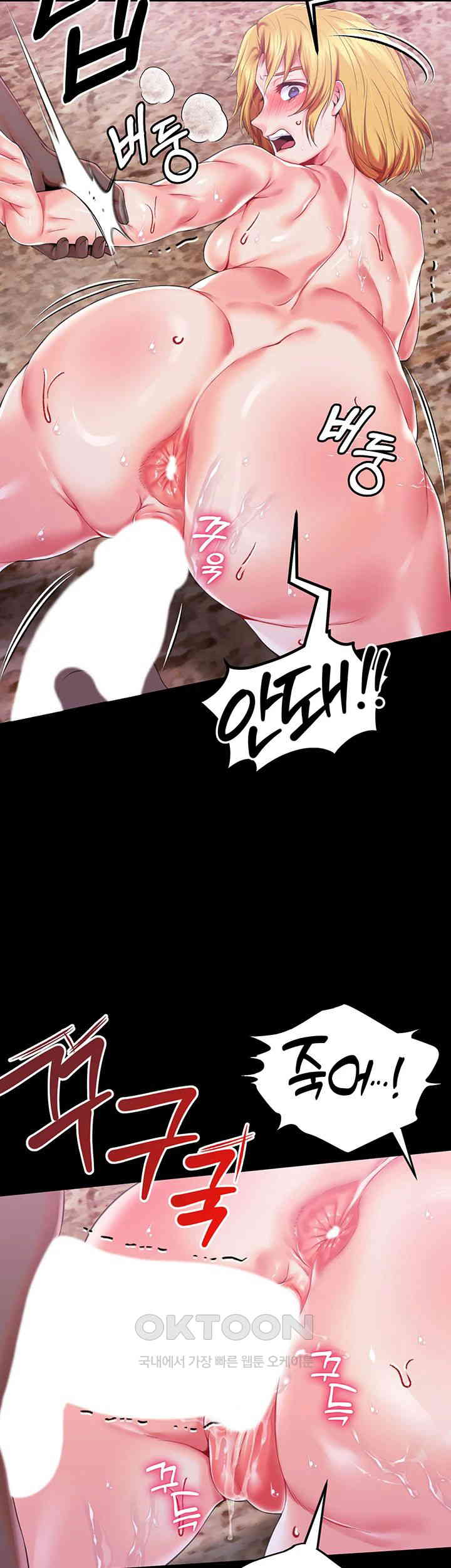 Breaking A Romantic Fantasy Villain Raw Chapter 72 Page 34