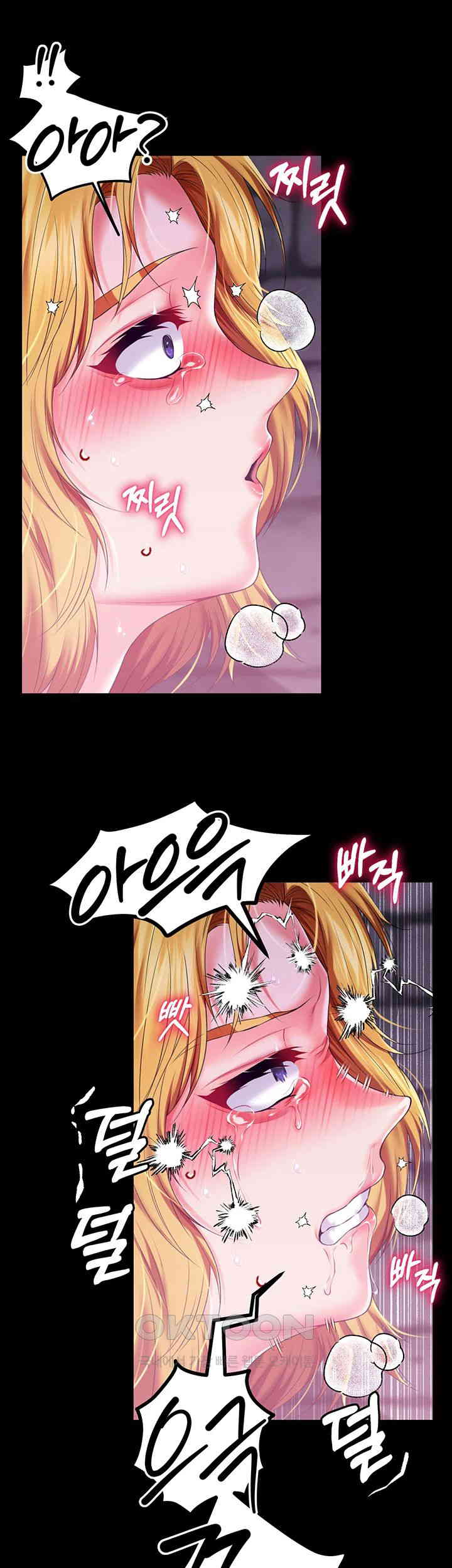 Breaking A Romantic Fantasy Villain Raw Chapter 72 Page 37