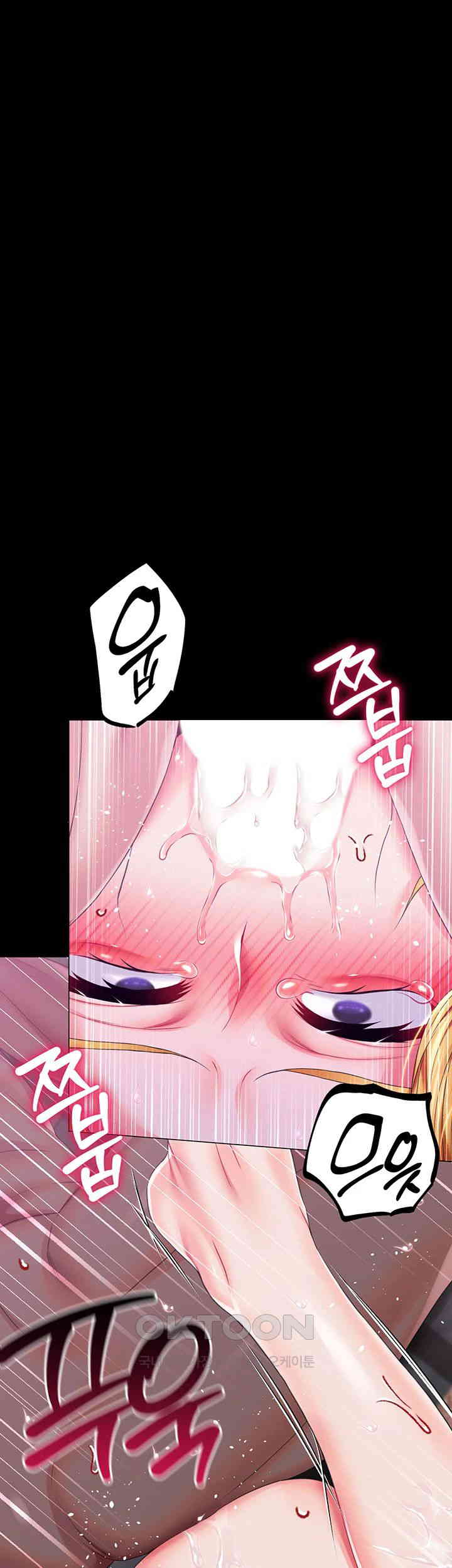 Breaking A Romantic Fantasy Villain Raw Chapter 72 Page 43