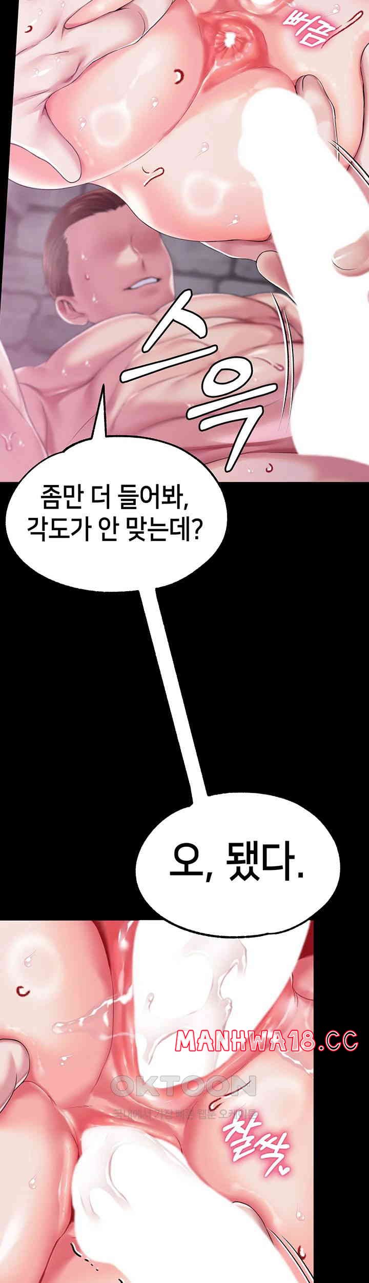 Breaking A Romantic Fantasy Villain Raw Chapter 73 Page 10