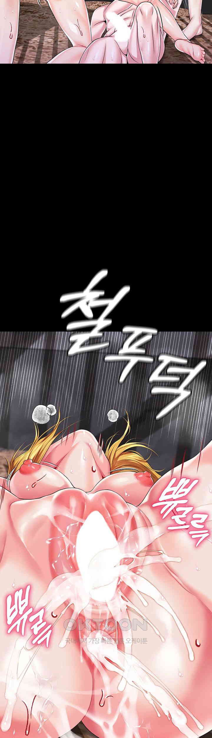 Breaking A Romantic Fantasy Villain Raw Chapter 73 Page 19
