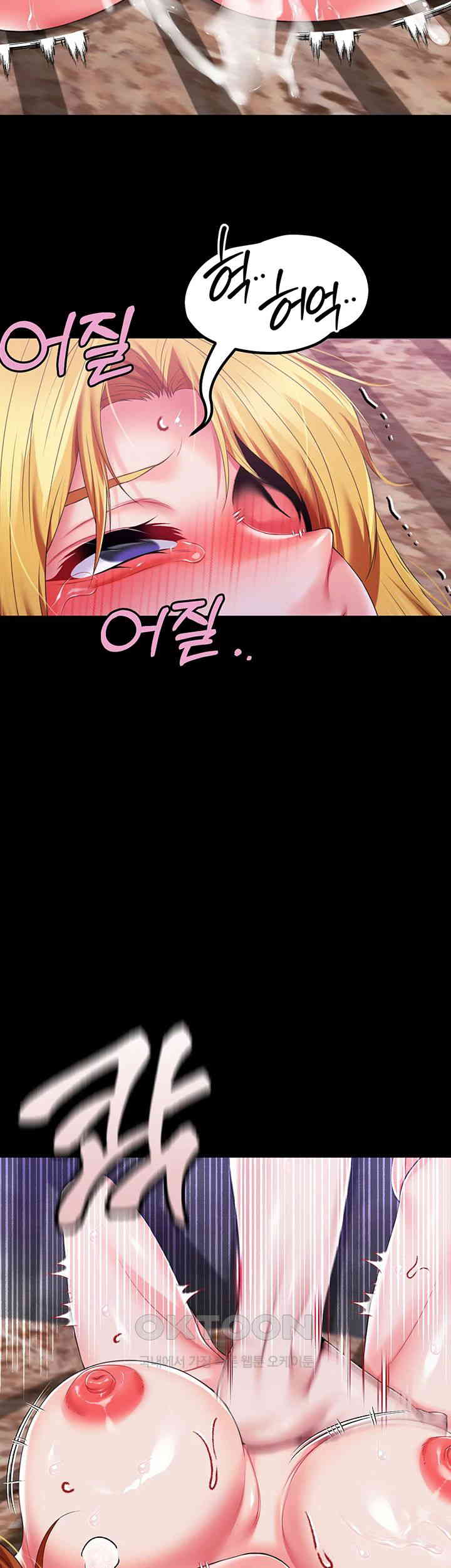 Breaking A Romantic Fantasy Villain Raw Chapter 73 Page 20