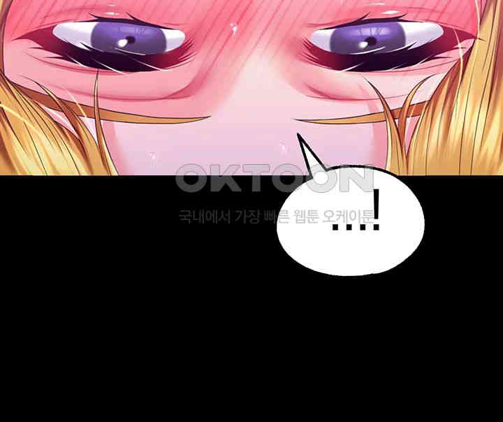 Breaking A Romantic Fantasy Villain Raw Chapter 73 Page 24