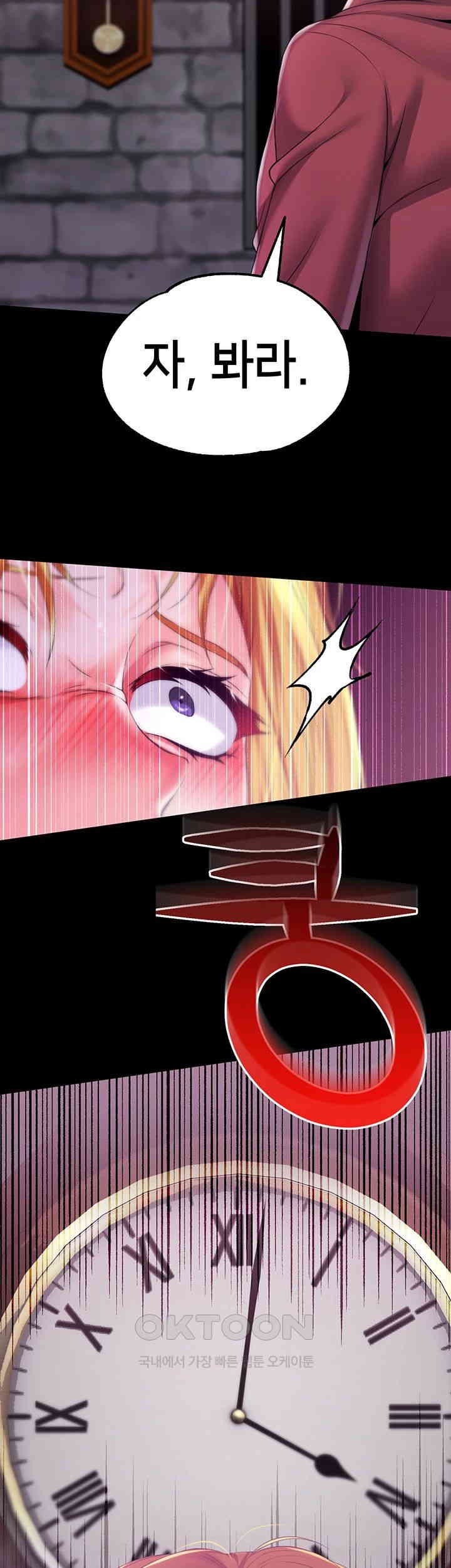 Breaking A Romantic Fantasy Villain Raw Chapter 73 Page 27