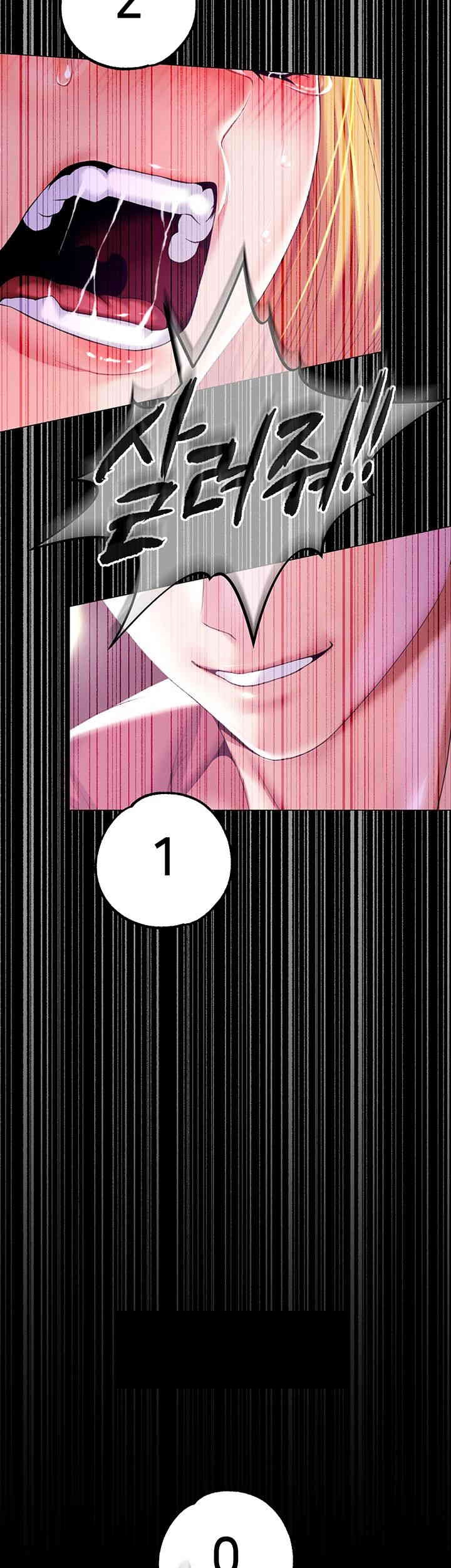 Breaking A Romantic Fantasy Villain Raw Chapter 73 Page 37