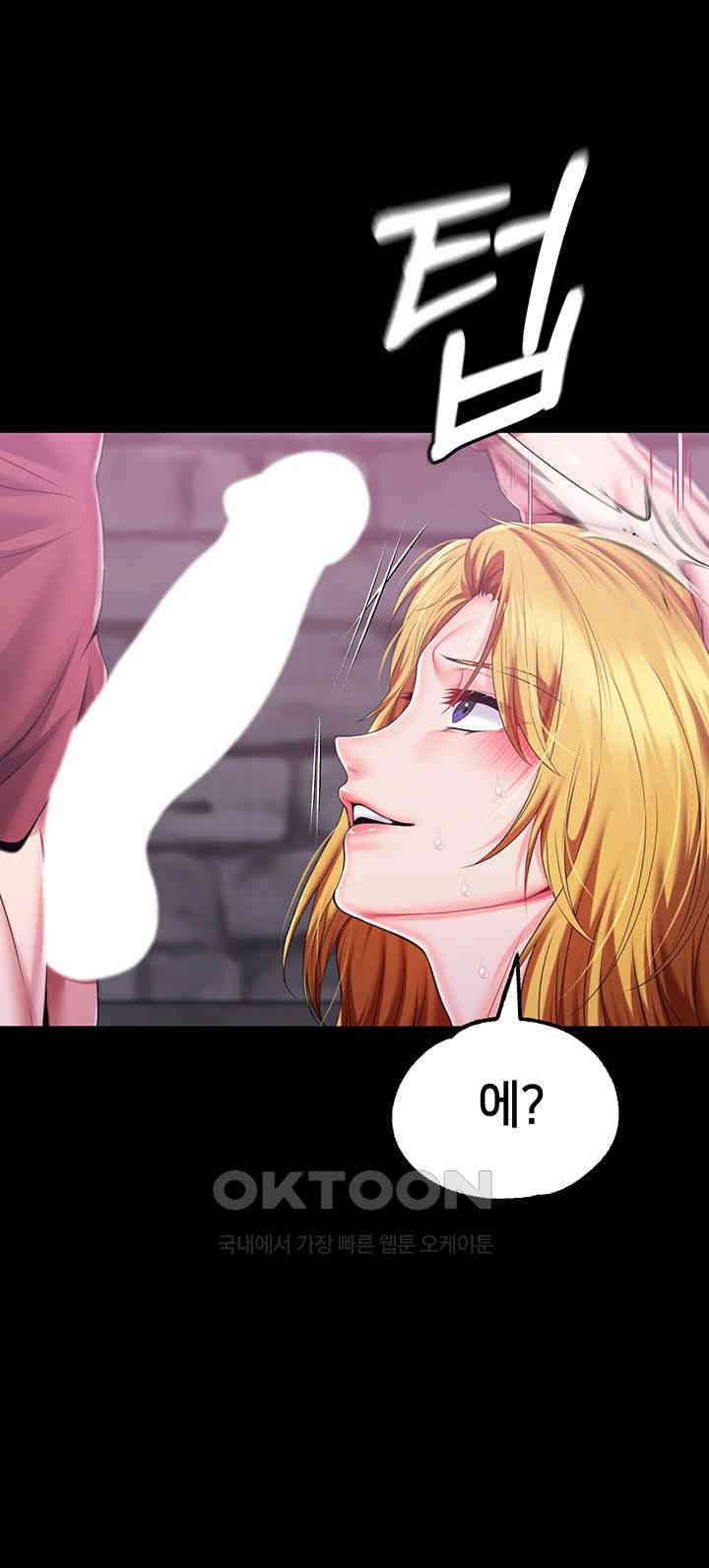 Breaking A Romantic Fantasy Villain Raw Chapter 74 Page 13