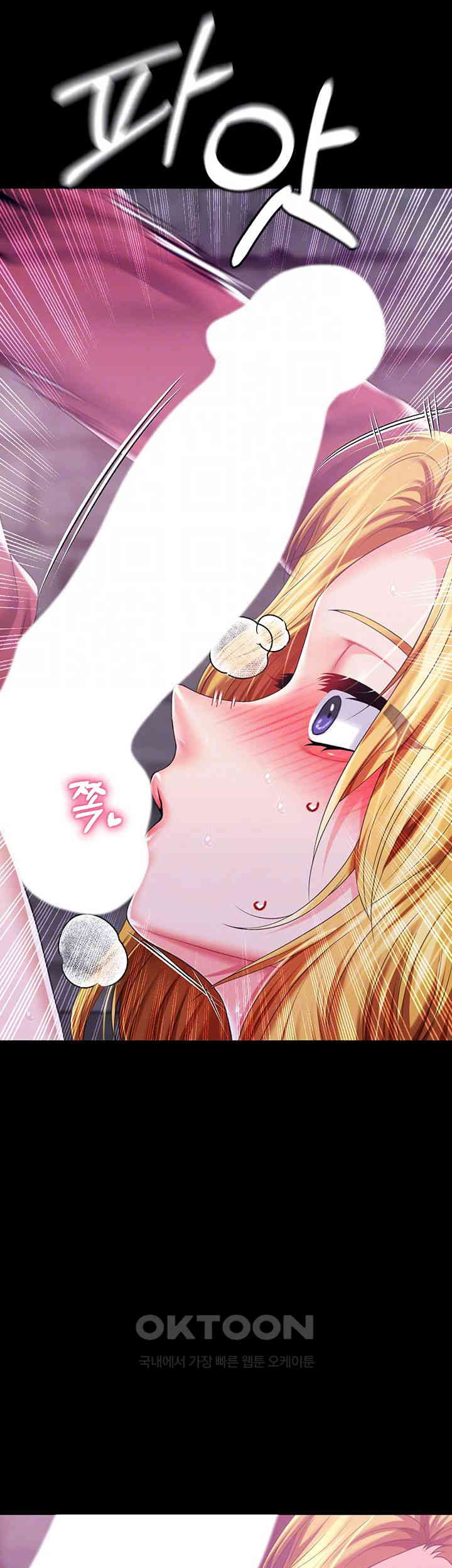 Breaking A Romantic Fantasy Villain Raw Chapter 74 Page 14