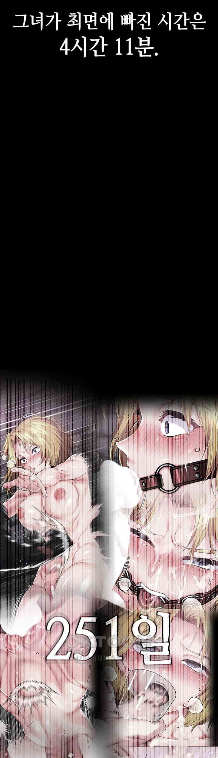 Breaking A Romantic Fantasy Villain Raw Chapter 74 Page 16