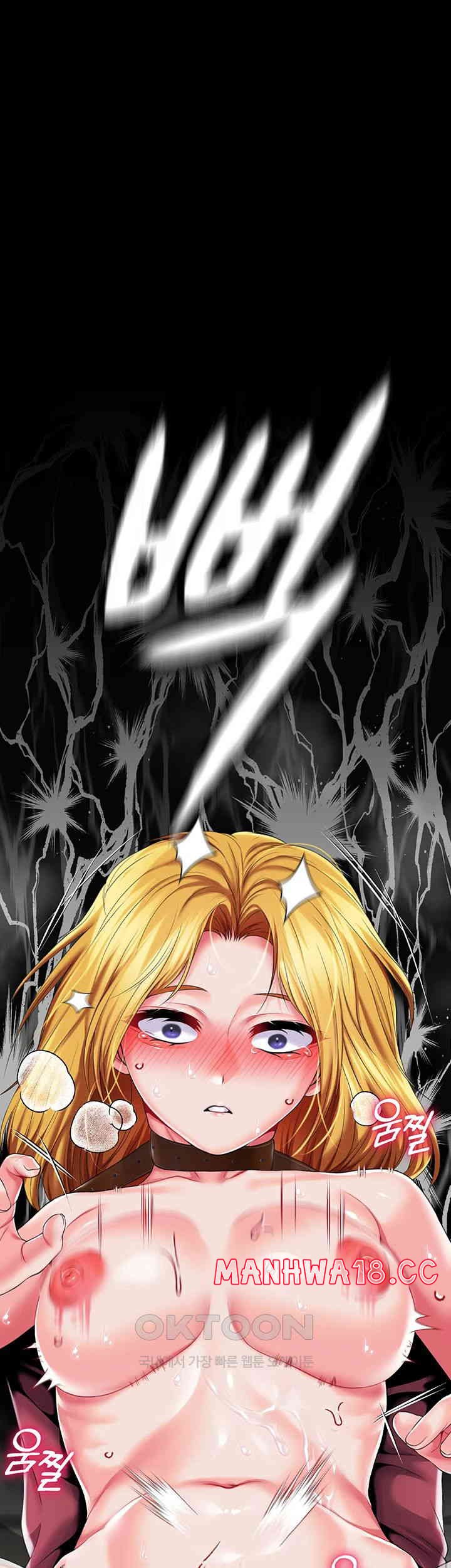 Breaking A Romantic Fantasy Villain Raw Chapter 74 Page 40