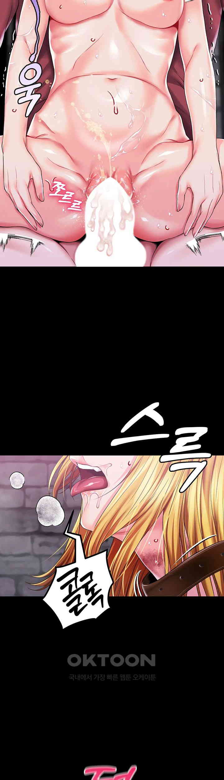 Breaking A Romantic Fantasy Villain Raw Chapter 74 Page 49