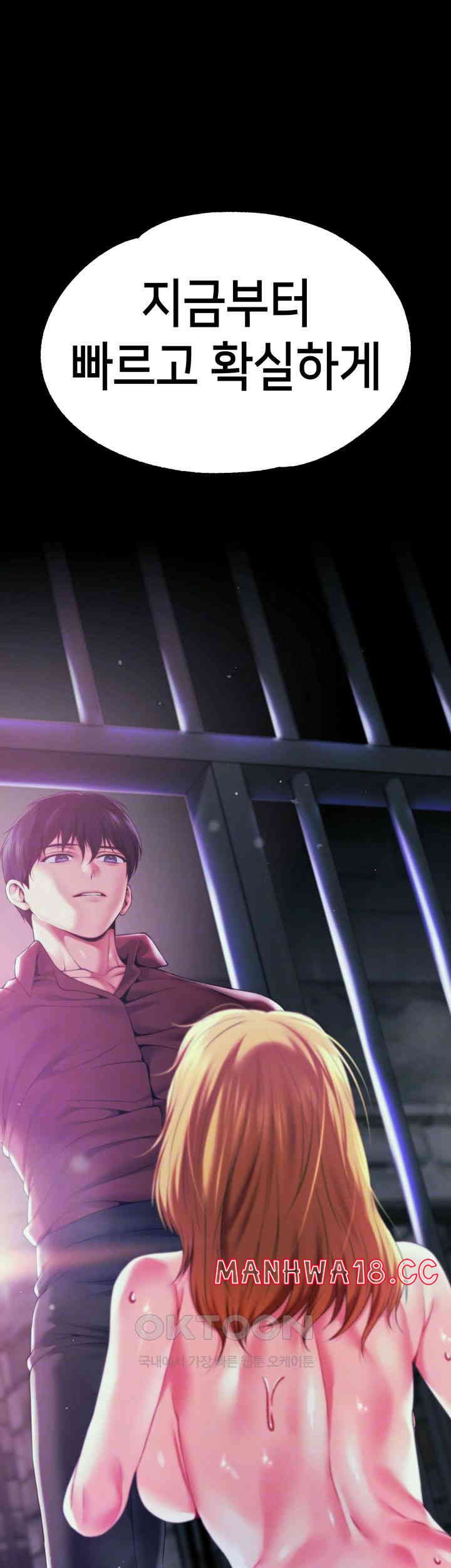 Breaking A Romantic Fantasy Villain Raw Chapter 74 Page 6
