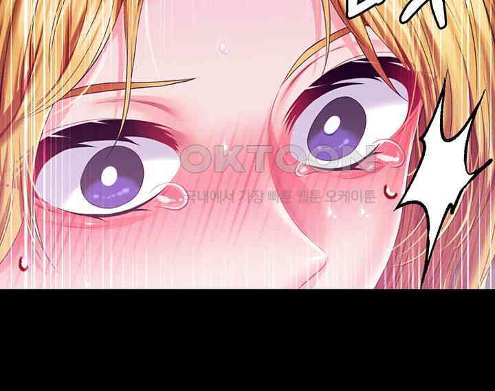 Breaking A Romantic Fantasy Villain Raw Chapter 75 Page 13