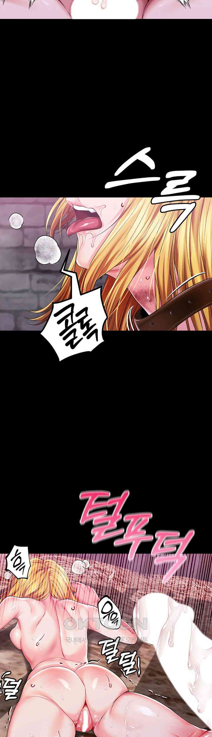 Breaking A Romantic Fantasy Villain Raw Chapter 75 Page 2