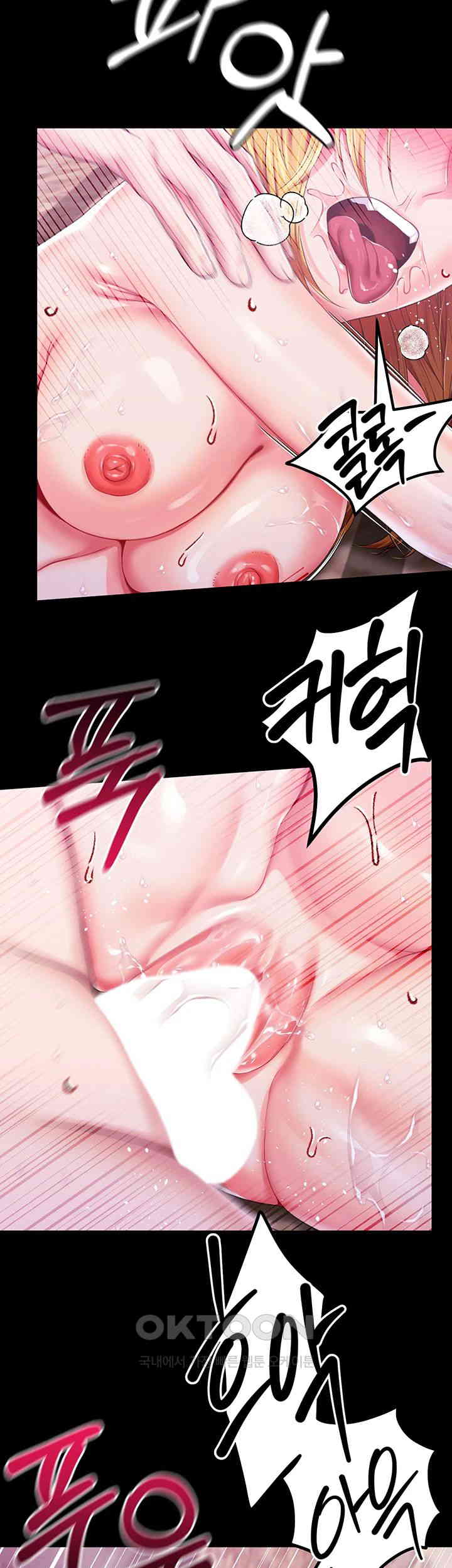 Breaking A Romantic Fantasy Villain Raw Chapter 75 Page 23
