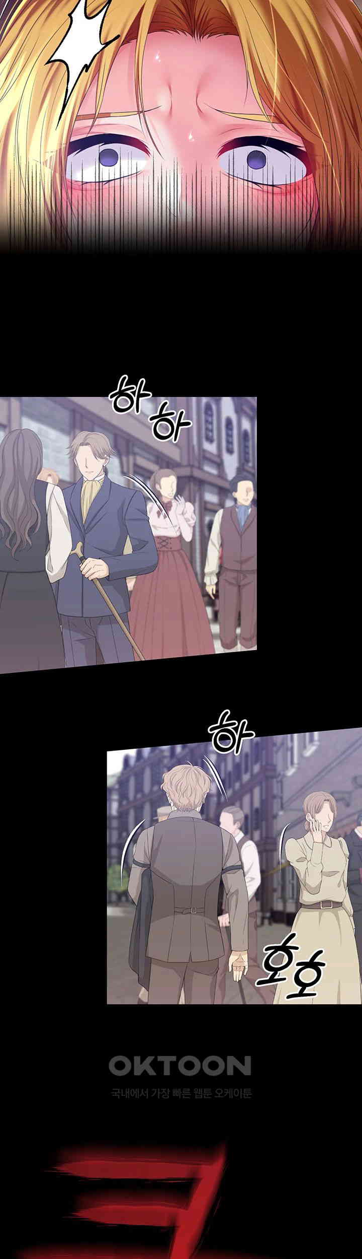 Breaking A Romantic Fantasy Villain Raw Chapter 75 Page 40