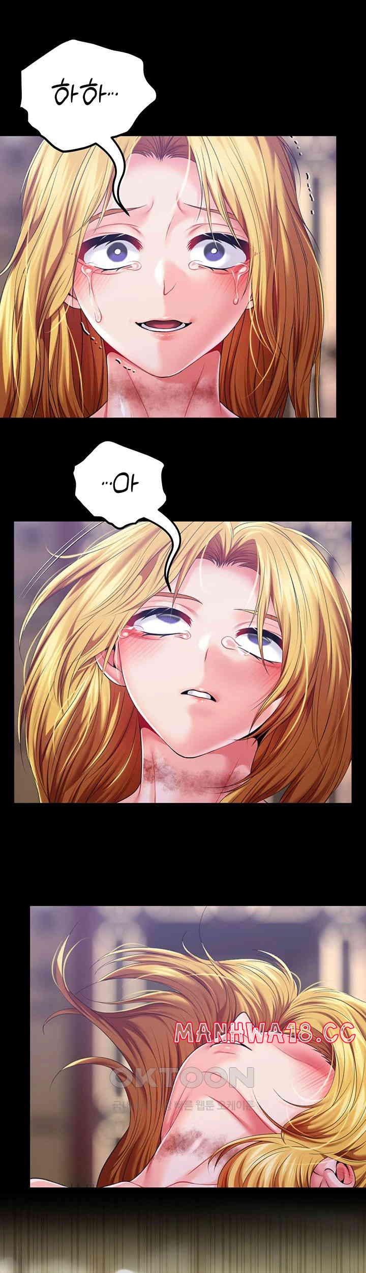 Breaking A Romantic Fantasy Villain Raw Chapter 75 Page 45