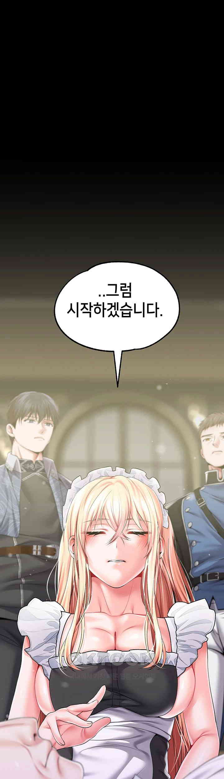Breaking A Romantic Fantasy Villain Raw Chapter 76 Page 1