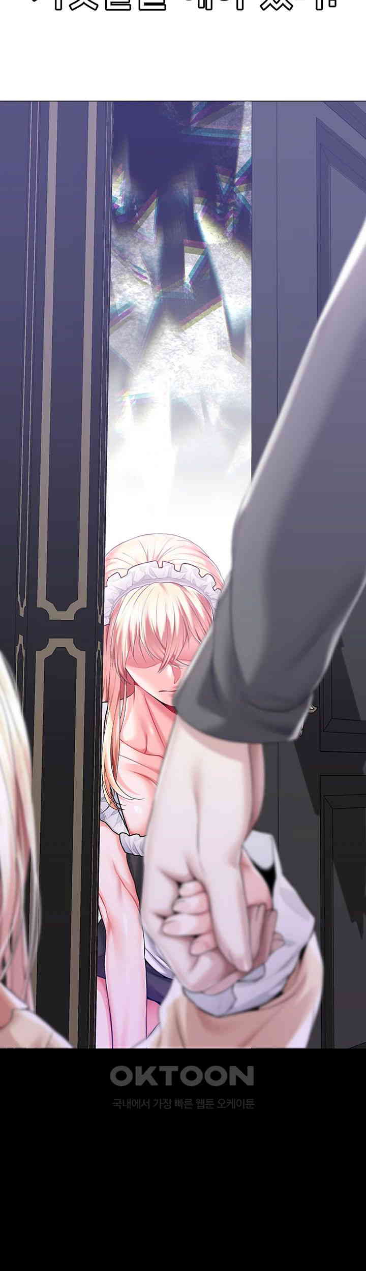 Breaking A Romantic Fantasy Villain Raw Chapter 76 Page 17