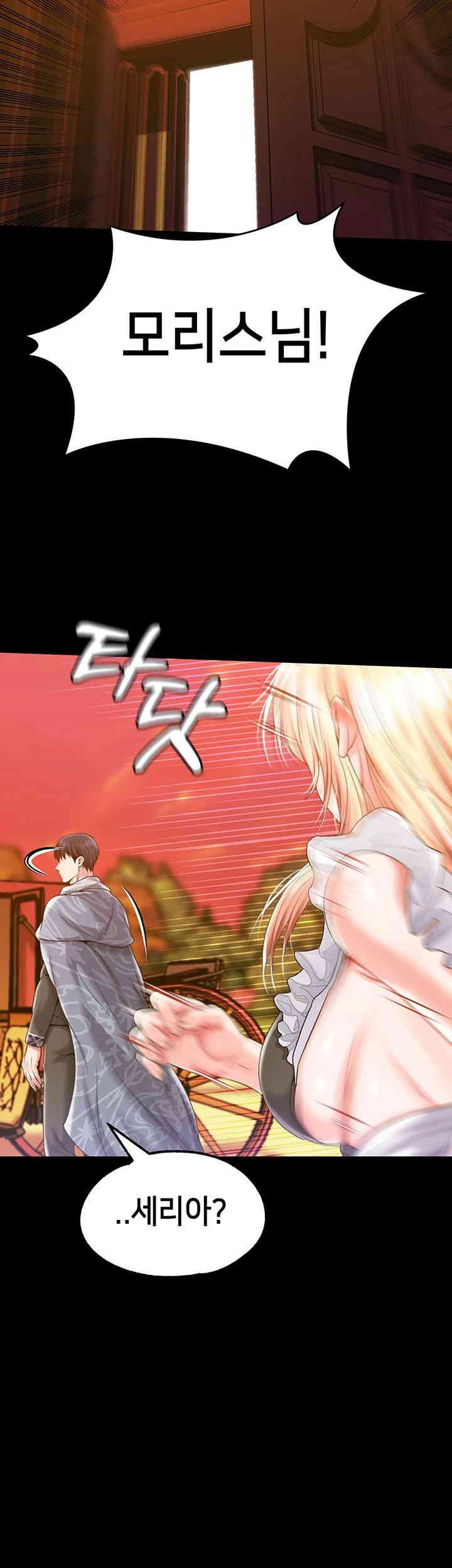 Breaking A Romantic Fantasy Villain Raw Chapter 76 Page 47