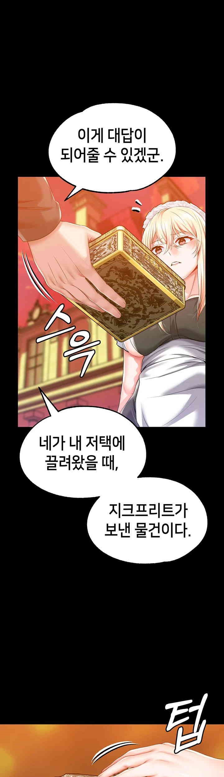 Breaking A Romantic Fantasy Villain Raw Chapter 76 Page 52