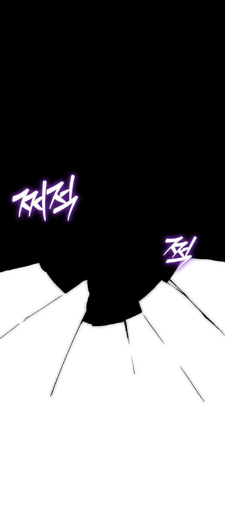 Breaking A Romantic Fantasy Villain Raw Chapter 76 Page 7